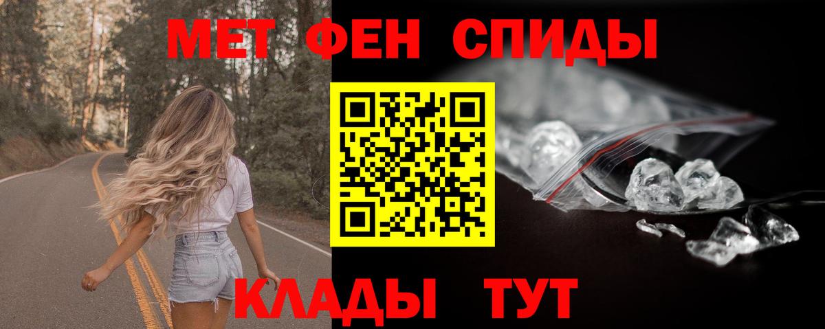 АМФЕТАМИН  Amphetamine Розовый  Вход с VPN  Минусинск 