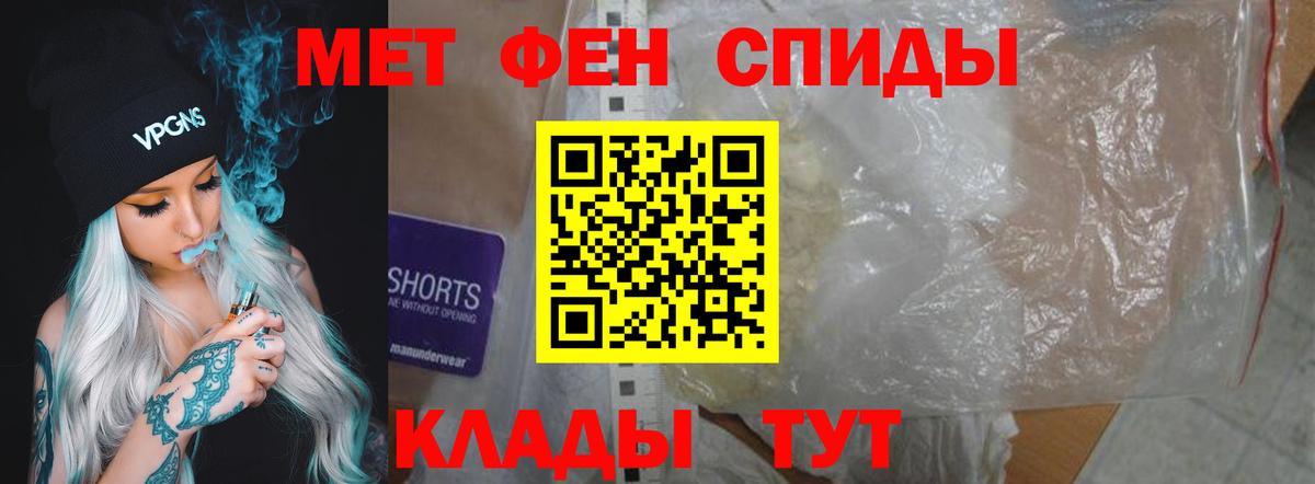 АМФ Premium Минусинск