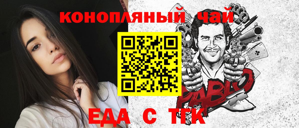МЕФ кристаллы  Гашиш  Минусинск  Вход с VPN  МАРИХУАНА  Лсд 25  КОКАИН  MDMA 
