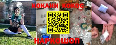 мефедрон VHQ Донецк