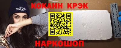 мефедрон VHQ Донецк