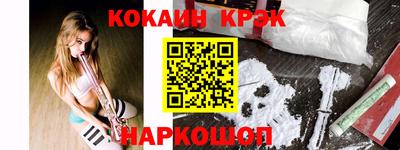 мефедрон VHQ Донецк