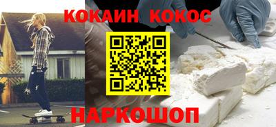мефедрон VHQ Донецк