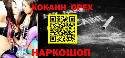 мефедрон VHQ Донецк