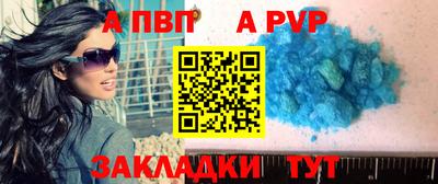 мефедрон VHQ Донецк