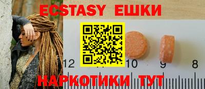 мефедрон VHQ Донецк