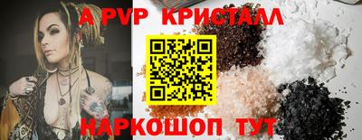 мефедрон VHQ Донецк