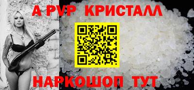 мефедрон VHQ Донецк