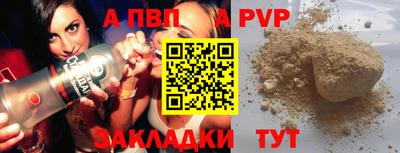 мефедрон VHQ Донецк