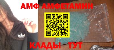 мефедрон VHQ Донецк
