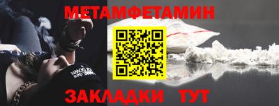 мефедрон VHQ Донецк