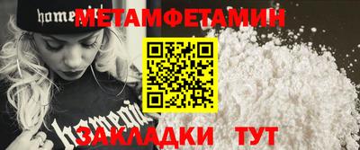 мефедрон VHQ Донецк