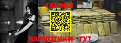 мефедрон VHQ Донецк