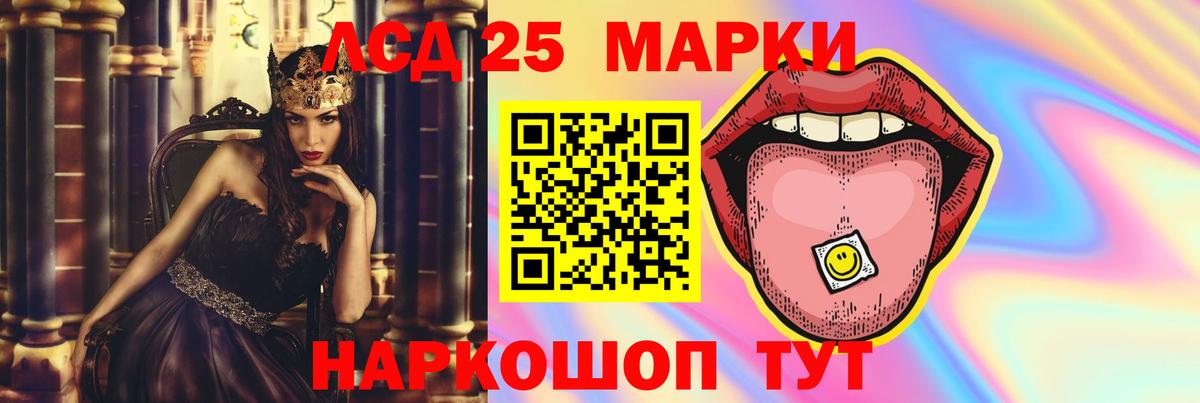 Кетамин Минусинск